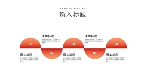 白色十九届六中全会精神汇报PPT模板
