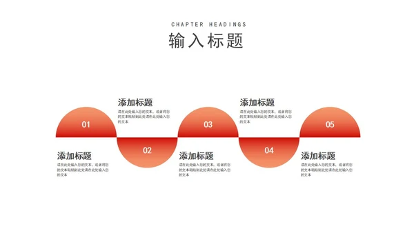 白色十九届六中全会精神汇报PPT模板