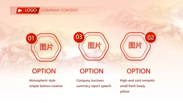 青春正能量团委五四青年节共青团PPT动态模板