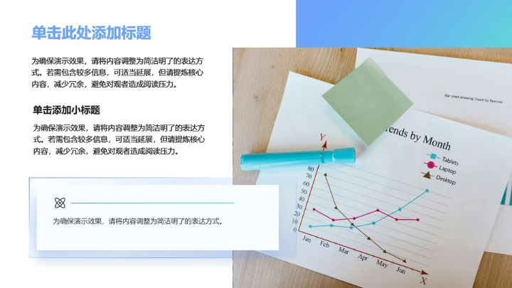 商务风哈图片PPT列表