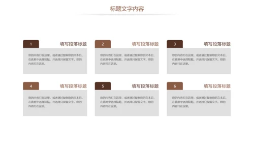 法律讲堂法律法规律师事务所工作总结报告PPT模板