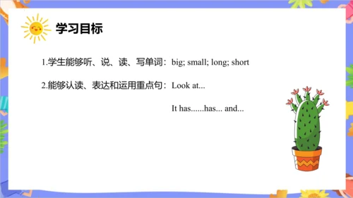 Unit 6 I'm tall Lesson 31- Lesson 32 课件（共41张PPT）