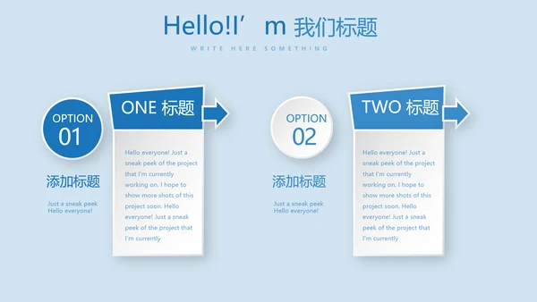 蓝色科技网络信息软件科技商务动态PPT
