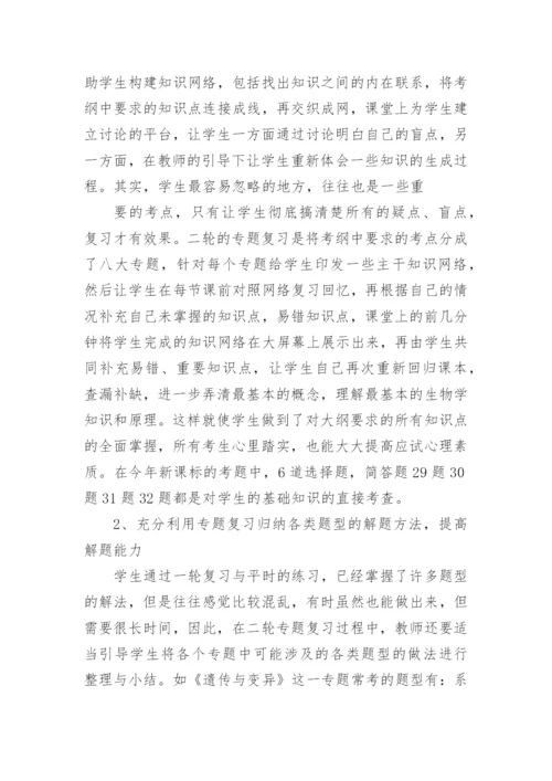 2024高考工作总结最新7篇.docx