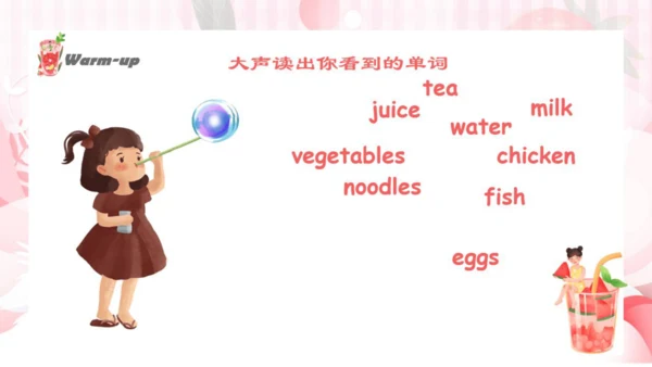 人教新起点小学英语一年级下册 Unit5 Drink L2