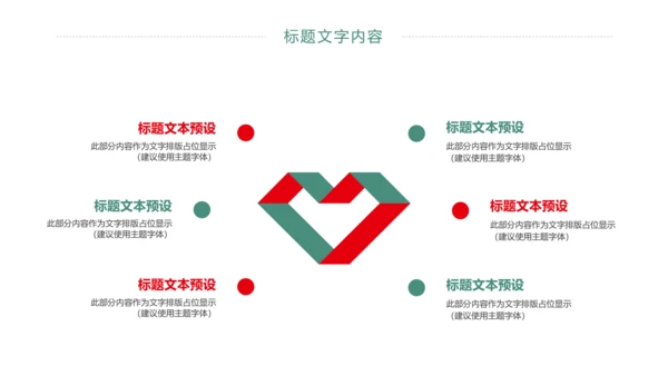 医疗护士工作总结报告PPT模板