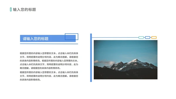 白色简约风员工职场销售总结汇报PPT模板