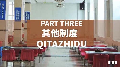 学校食堂食品安全卫生知识培训通用PPT模板
