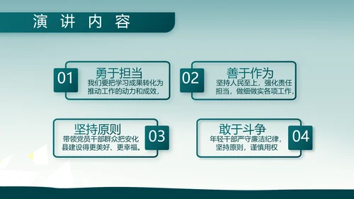 八一部队军事工作总结汇报动态PPT