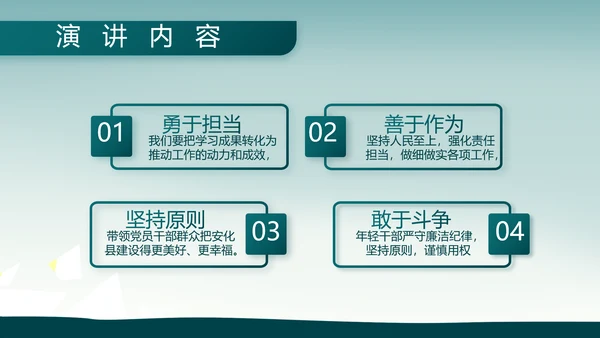 八一部队军事工作总结汇报动态PPT