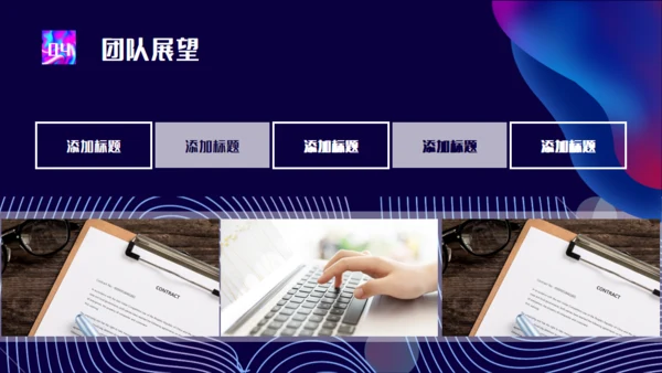 渐变企业培训团队管理通用PPT模板