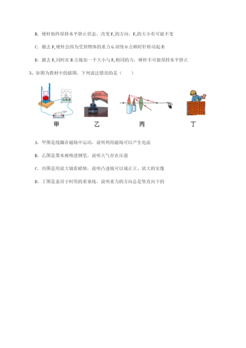 专题对点练习福建厦门市翔安第一中学物理八年级下册期末考试定向测评练习题（详解）.docx