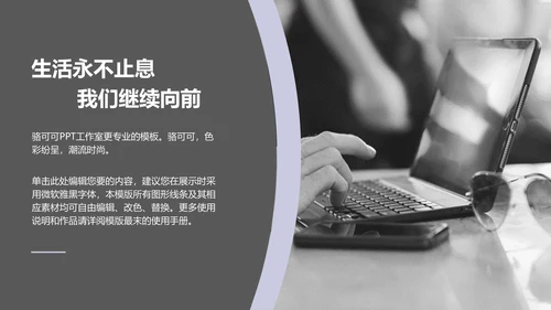莎士比亚《威尼斯商人》通用PPT模板