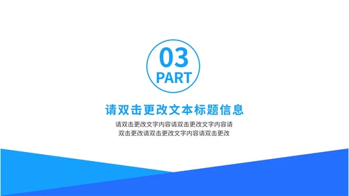 蓝色渐变风医护工作总结PPT模板