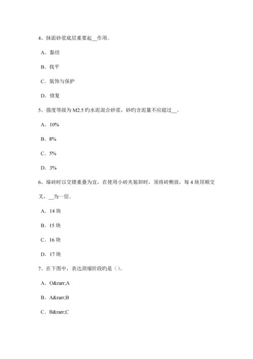 2023年下半年海南省材料员资格模拟试题.docx