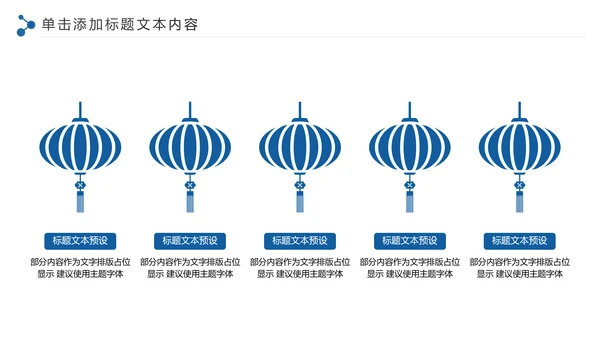 古色古香青花瓷水墨中国风工作总结PPT模板