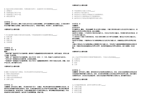 2021年08月浙江宁波市海曙区教育局招考聘用紧缺型优秀教育人才强化练习卷第092期