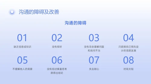 蓝紫色简约3D任务提升团队凝聚力PPT课件