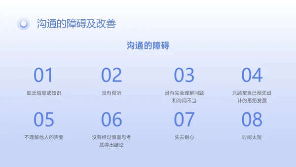 蓝紫色简约3D任务提升团队凝聚力PPT课件