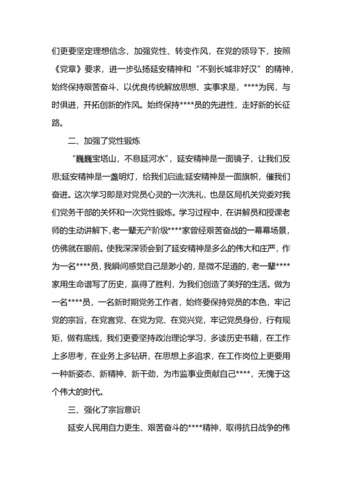 加强党性修养提高党员素质心得体会5篇.docx