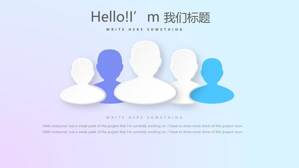 大气震撼科技公司年终盛典颁奖典礼PPT