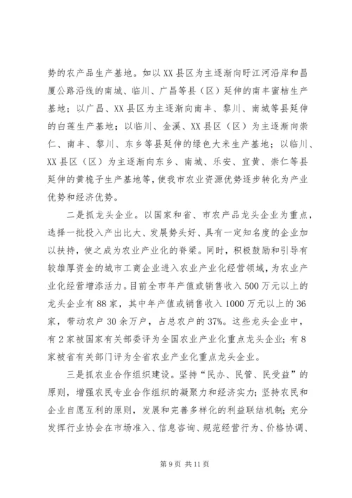 在贯彻落实党政代表团赴外地学习考察精神动员大会上的讲话 (2).docx