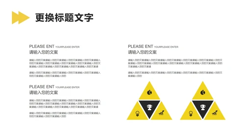 黄色简约风毕业论文答辩PPT模板