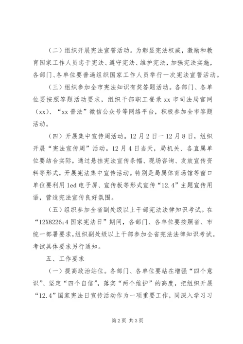 体育局某年“12.docx