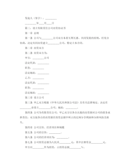 精编之庆祝教师节大会发言稿范文1200字.docx