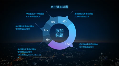 APP移动互联网项目开发上线通用PPT模板