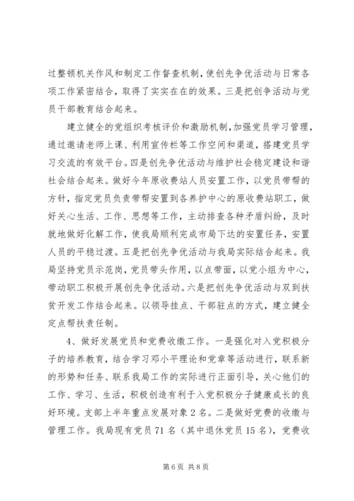 党员思想汇报最新版的党的指导思想.docx