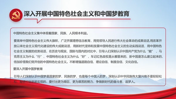 青年文明号激扬青春五四青年节动态PPT模板