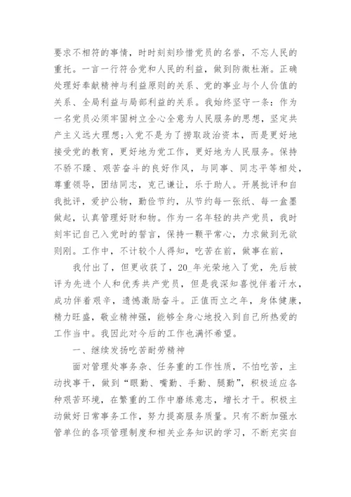 近三年工作总结报告范文(最新7篇).docx