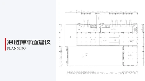 生态园景区渡假村规划设计方案通用PPT模板