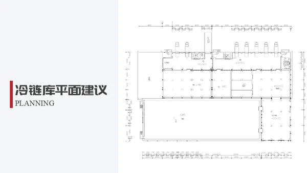 生态园景区渡假村规划设计方案通用PPT模板
