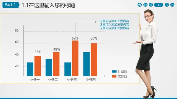 广告公关文化传媒公司招商计划书通用PPT模板
