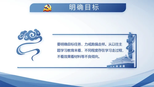 蓝色大气公安警察派出所动态PPT