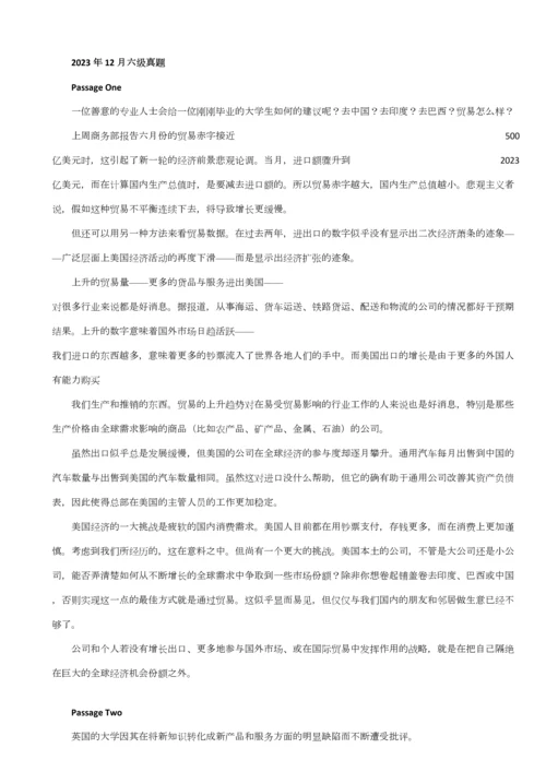 2023年六级历年阅读理解翻译.docx