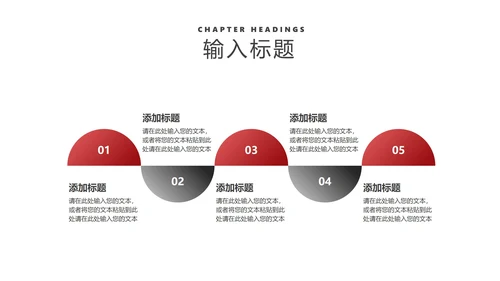 商务风风景年度工作总结汇报PPT模板