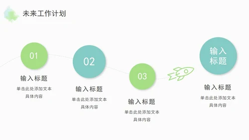 蓝色水彩年中总结工作汇报通用PPT模板