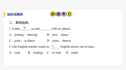 【学霸提优】Unit 5  Fun Clubs 单元复习课件 人教版（2024）英语七上单元归类复习