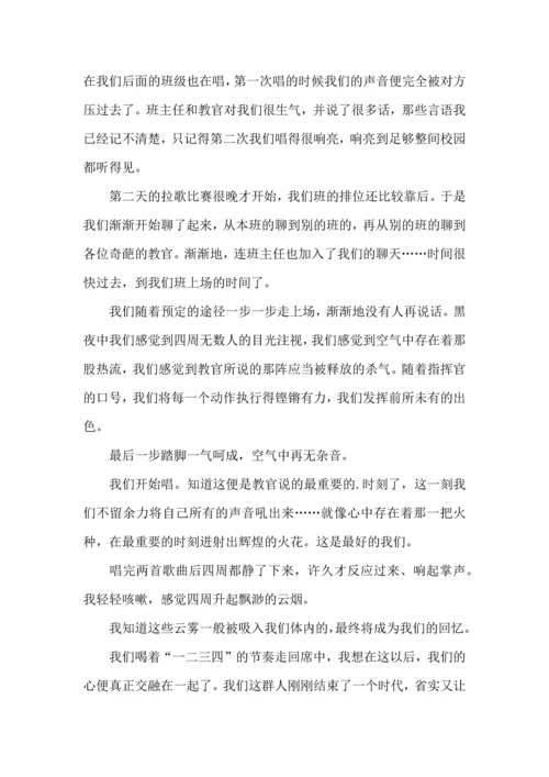 初中生军训心得体会热.docx