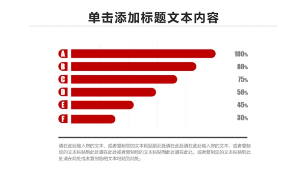 扁平化大气南京银行金融理财PPT模板