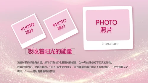生日快乐生日派对纪念册电子相册动态PPT