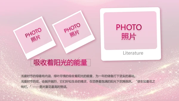 生日快乐生日派对纪念册电子相册动态PPT