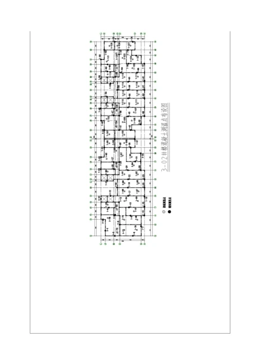 001冬季施工技术交底.docx