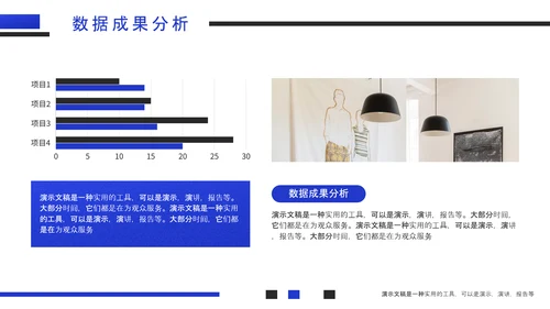 极简风格年中个人工作汇报PPT模板