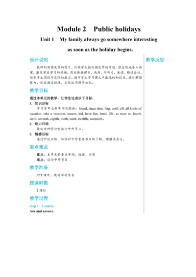 【轻松备课】外研版初中英语九年级上Module 2 Unit 1教学详案