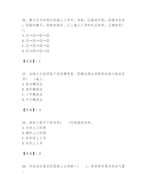 2024年一级建造师之一建港口与航道工程实务题库含答案（新）.docx