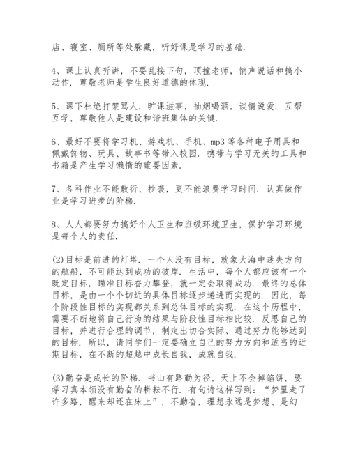 初一期中考试教师代表发言稿3篇.docx